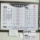장미한우촌 이미지