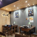 신흥약국 | 성남 맛집 히노아지 일본 라멘 신흥역 혼밥 추천