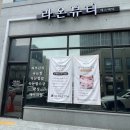 라온뷰티 네이버블로그