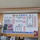 광덕원가든