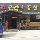 사장천하 Daum카페