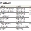 유정우 올댓오페라 중앙일보