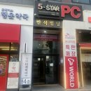 오네일 - 달서구 계대동문로3안길 43 | 오네일