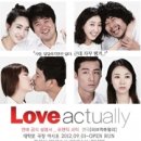 연극 ''러브액츄얼리'' 이미지