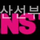 렌즈타운(안산선부점) 네이버블로그