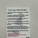 센츠코스메틱