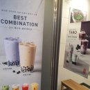 공차 산본점