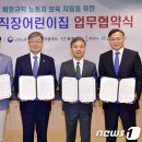 화성시거점형공공직장어린이집 이미지