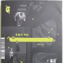 이유소