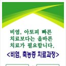 한얼한의원 이미지