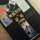중앙적성출판사 이미지
