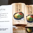 봇또랑추어탕 - 15298 | 봇또랑추어탕
