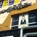 학동선소상가2주차장 이미지