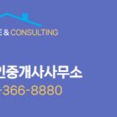 송산부동산공인중개사사무소 이미지