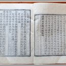 기묘제현 수필 이미지