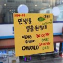 067 | [114]. 🌼 마스터키 익산점 - 이불 밖은 위험해 풀꽃길 테마 혼방 후기
