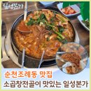 일성본가 이미지