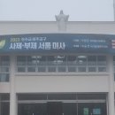 제주교구 사제 부제 서품식 이미지