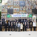 의료법인 건양의료재단 이미지