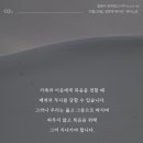 큐티1 이미지