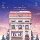 연극쉬어매드니스 이미지