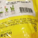 거목산업