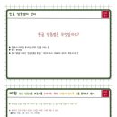 아름고등학교 이미지