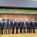 문경 배드민턴경기장 이미지