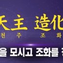 대신사 이미지