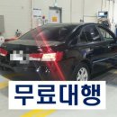 신탄진고속카 네이버블로그