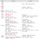 강산국어학원