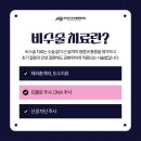 아산 본 정형외과 의원 이미지