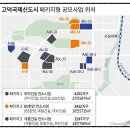 지에스25 고덕제일점 | 평택고덕신도시 2026년 아파트 분양계획