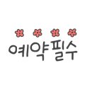 애프터 퍼피(AFTER PUPPY) 이미지