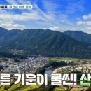 금성숯불식당 이미지