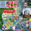 청강종합건설