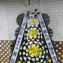 장말로372번길 | 인천 부천 시흥 장례식장, 고.품.격 근조화환 빠른 당일 배송 후기