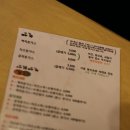 돈가스백작 이미지