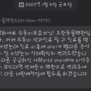 조원 동물병원 이미지