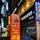 또와 소머리국밥 이미지