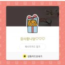 토브하리카페 이미지
