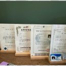 용인대 스마트 태권도장 이미지