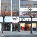 웨딩한복사랑 이미지