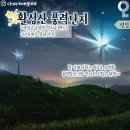 별빛은하수 이미지