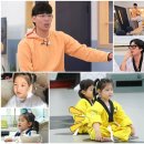 하이킥 태권도장 이미지