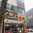 아레스코분당