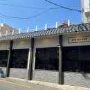 한국추어탕 | 부산 동래구 사직 추어탕 정식 미꾸리 한상 방문 후기