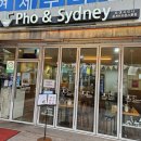 포앤시드니중계점 이미지