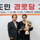 비례경로당 이미지