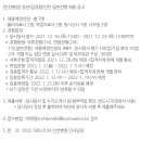 근로복지공단 인천병원